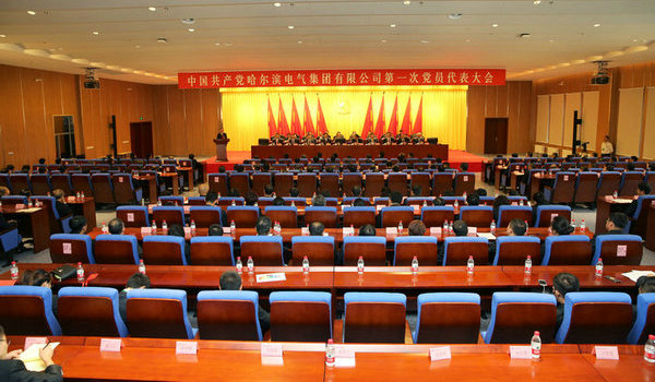 中国共产党V8娱乐官方网站（中国）有限公司第一...